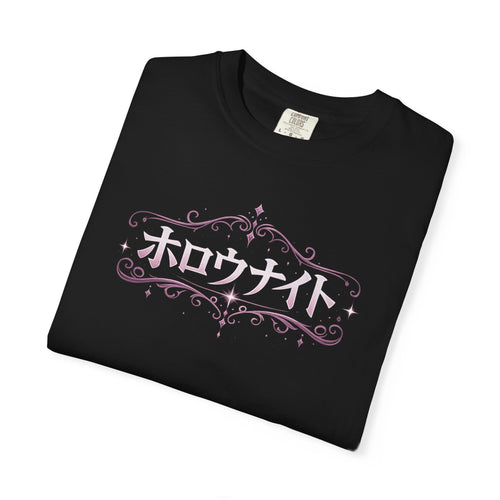 Hollow knight T-shirt